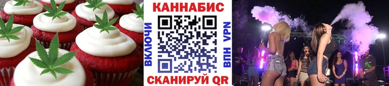Еда ТГК конопля  маркетплейс телеграм  Сысерть  наркота 