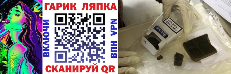ГАШИШ Изолятор  Сысерть 