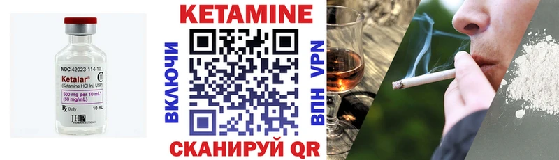 КЕТАМИН ketamine  Сысерть 