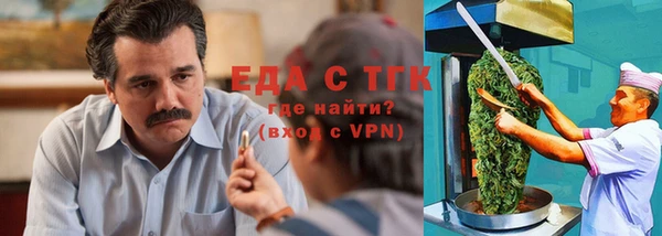 прущая мука Долгопрудный