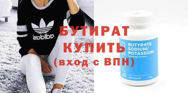 mdpv Медногорск