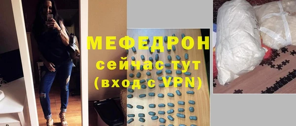 spice Мегион