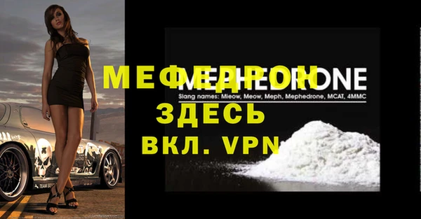 mdpv Медногорск