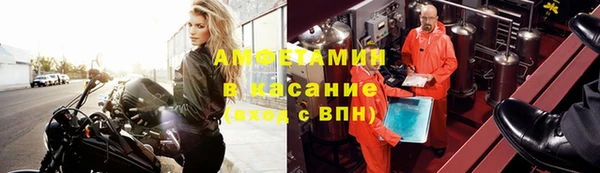 spice Мегион