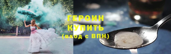 spice Мегион