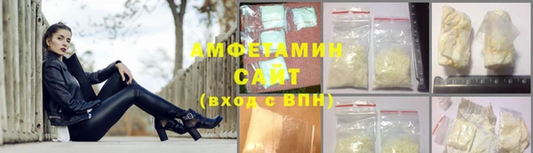 spice Мегион