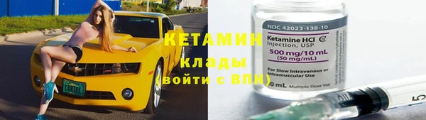 spice Мегион