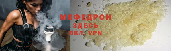 спиды Новый Уренгой