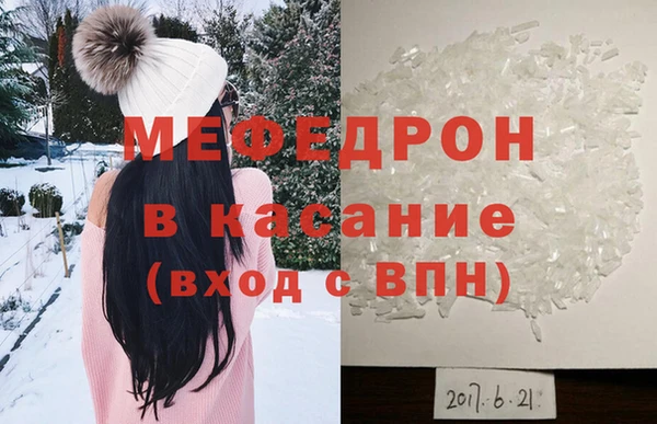 mdpv Медногорск