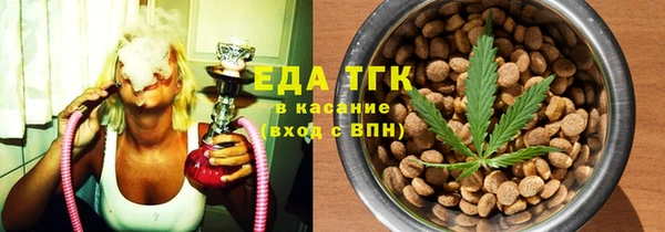 spice Мегион