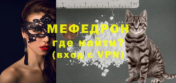 spice Мегион