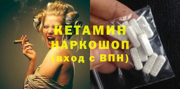 spice Мегион