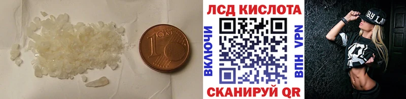 Лсд 25 экстази ecstasy  Сысерть 