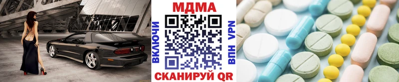 дарк нет телеграм  где продают наркотики  Сысерть  MDMA crystal 