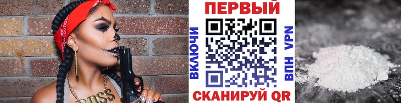 Первитин пудра  хочу наркоту  Сысерть 