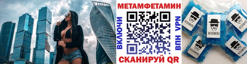 Первитин кристалл Сысерть