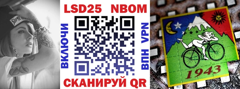 Марки NBOMe 1,5мг  Сысерть 