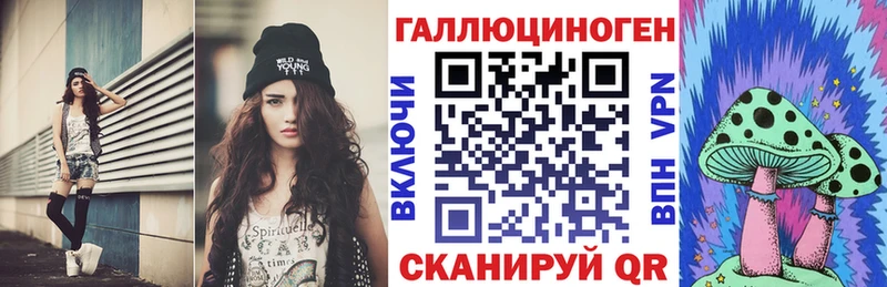 shop наркотические препараты  Сысерть  Псилоцибиновые грибы прущие грибы 